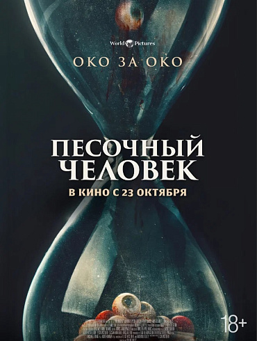 Фото: kinopoisk.ru